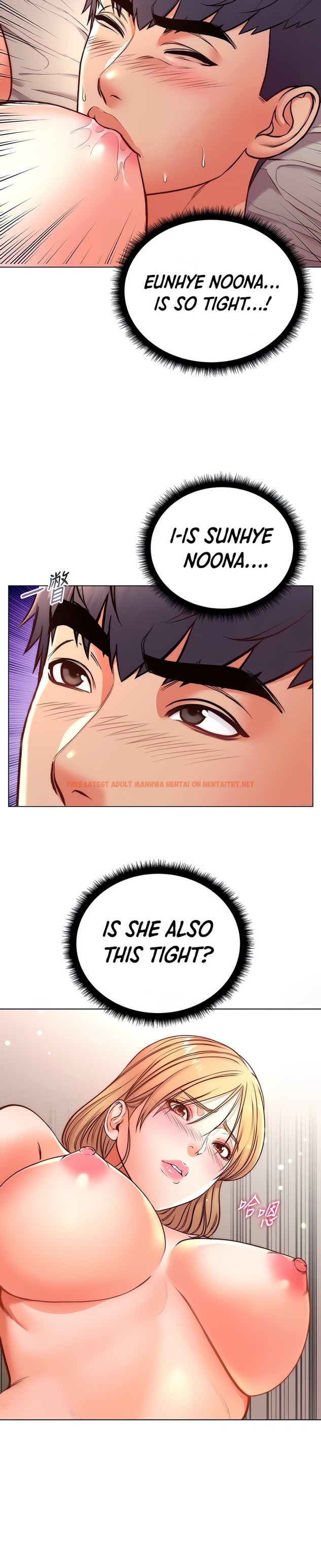 Read Hentai Image 9 715 in comic Eunhye’s Supermarket - Chapter 83 - hentaitnt.net