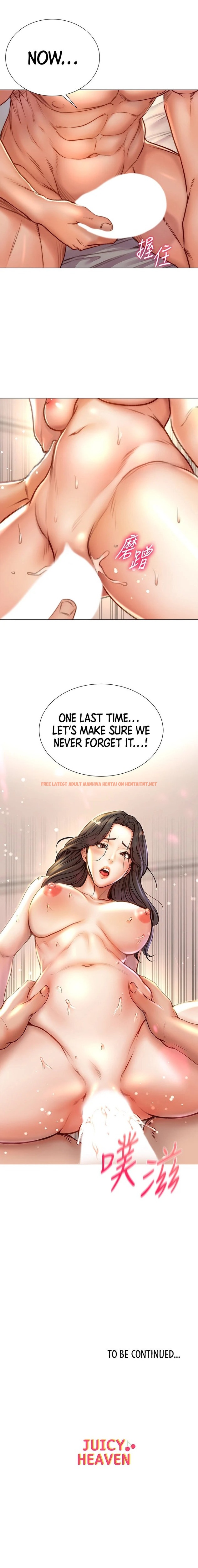 Read Hentai Image 12 231 in comic Eunhye’s Supermarket - Chapter 85 - hentaitnt.net
