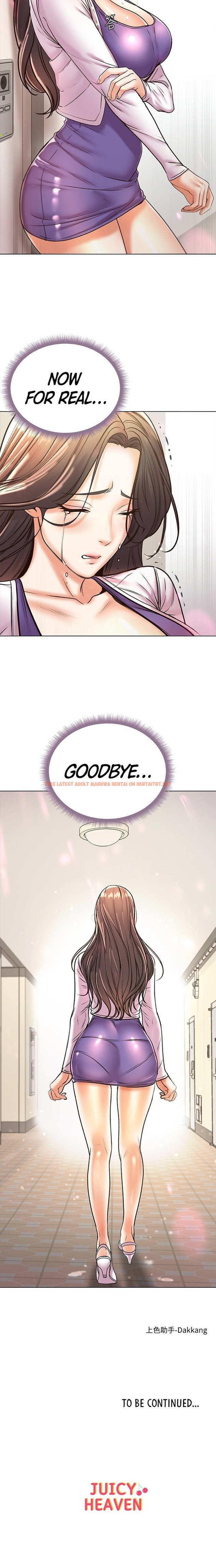 Read Hentai Image 15 360 in comic Eunhye’s Supermarket - Chapter 86 - hentaitnt.net