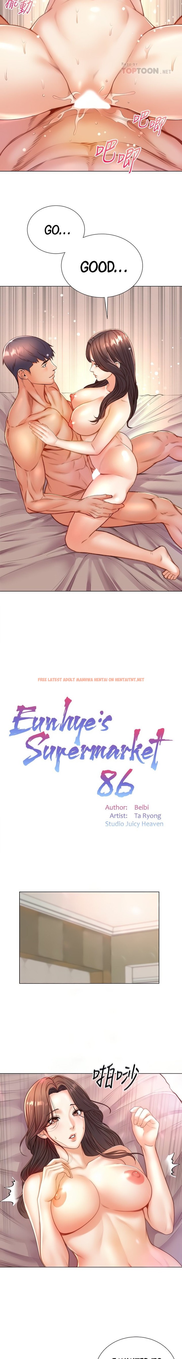 Read Hentai Image 4 355 in comic Eunhye’s Supermarket - Chapter 86 - hentaitnt.net