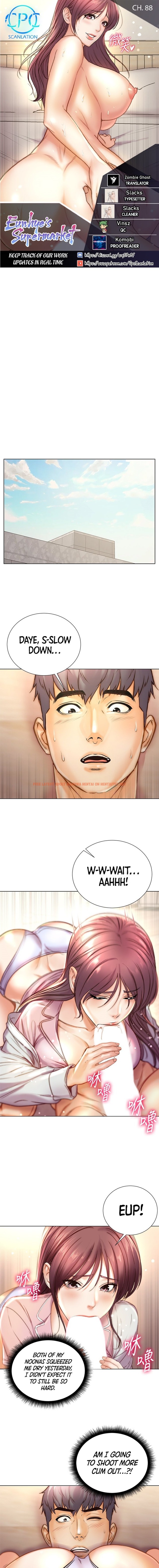 Read Hentai Image 1 081 in comic Eunhye’s Supermarket - Chapter 88 - hentaitnt.net