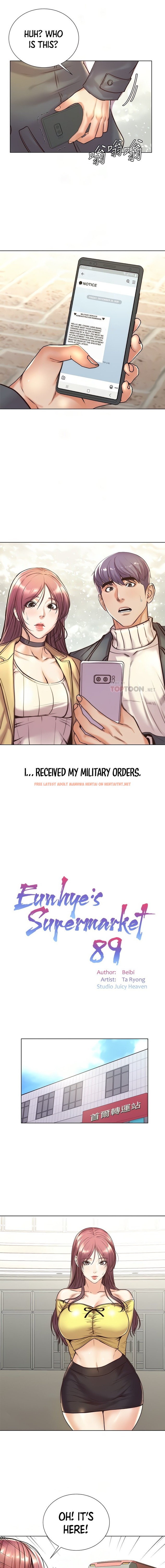Read Hentai Image 6 313 in comic Eunhye’s Supermarket - Chapter 89 - hentaitnt.net