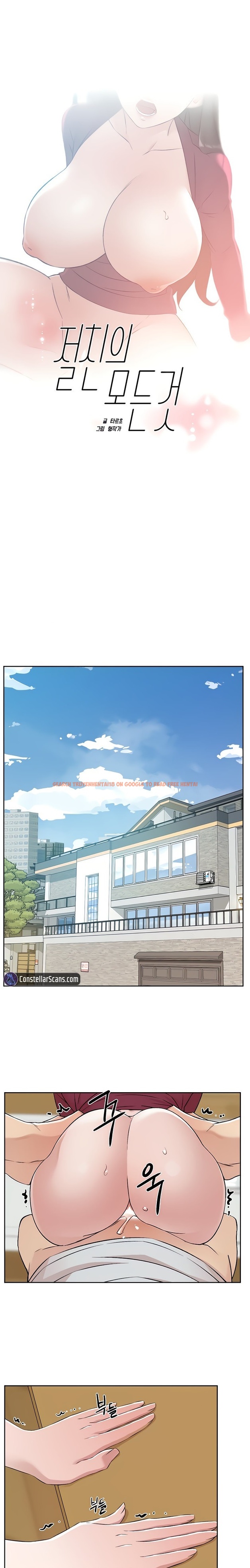 Read Hentai Image 1 10109 in comic Everything About Best Friend - Chapter 104 - www.hentaitnt.net