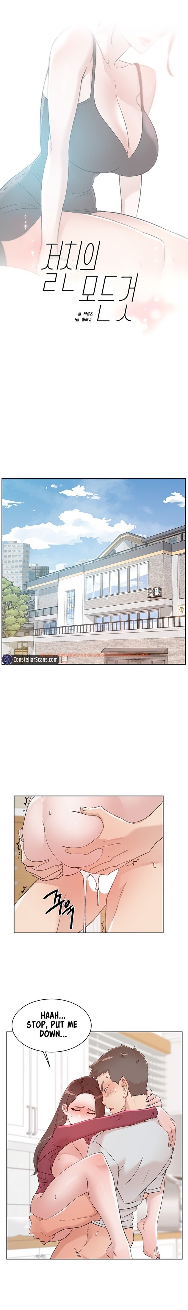 Read Hentai Image 1 50883 in comic Everything About Best Friend - Chapter 105 - www.hentaitnt.net