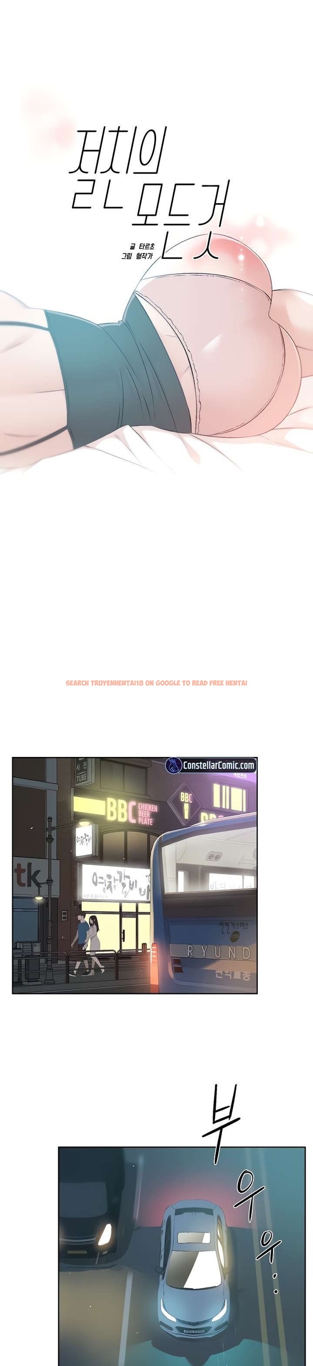 Read Hentai Image 1 96253 in comic Everything About Best Friend - Chapter 113 - hentaitnt.net