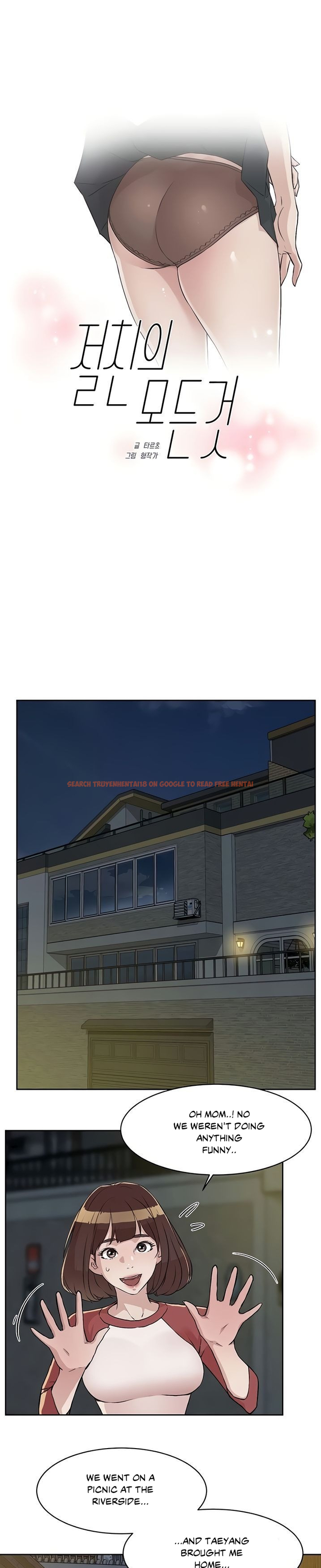 Read Hentai Image 2 077 in comic Everything About Best Friend - Chapter 4 - www.hentaitnt.net