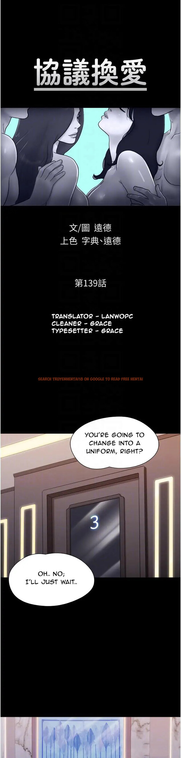 Read Hentai Image 4 778 in comic Everything Is Agreed - Chapter 139 - hentaitnt.net
