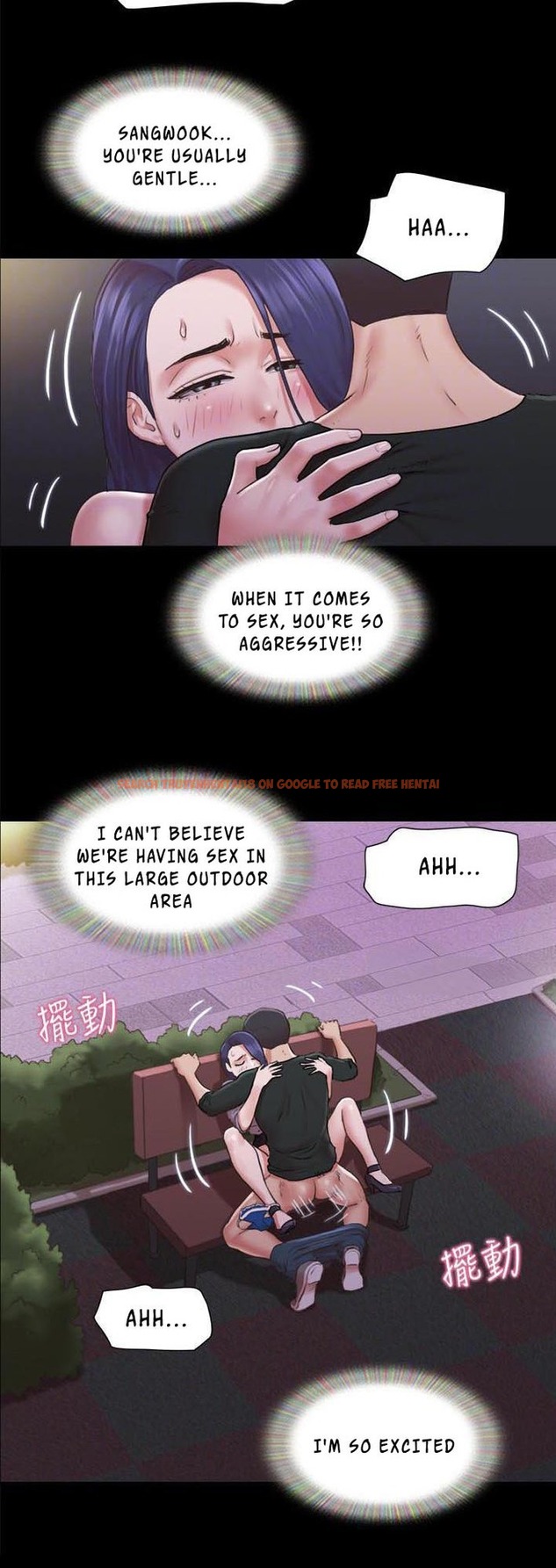 Read Hentai Image 10 148 in comic Everything Is Agreed - Chapter 88 - www.hentaitnt.net