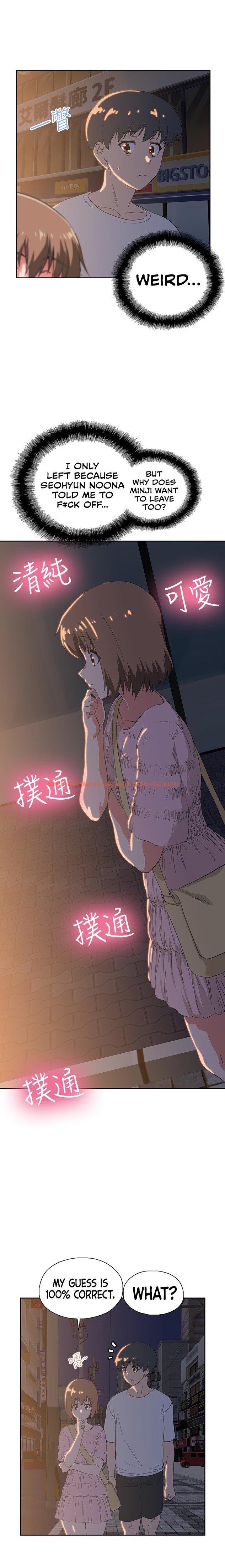 Read Hentai Image 15 432 in comic Fast Food - Chapter 18 - www.hentaitnt.net