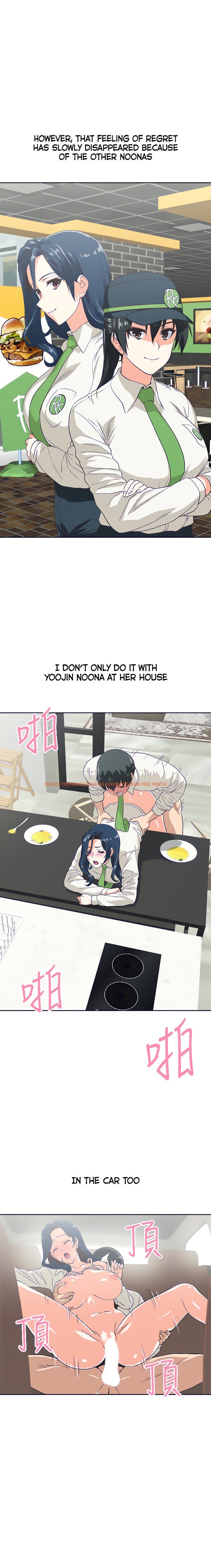Read Hentai Image 15  107 in comic Fast Food - Chapter 35 - www.hentaitnt.net