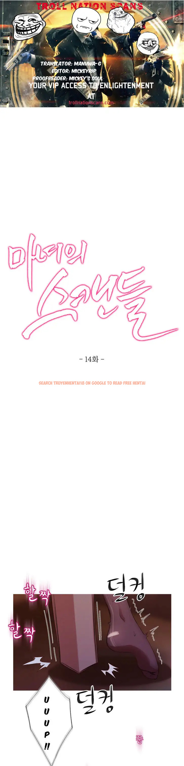 Read Hentai Image 1 422 in comic Fatal Woman - Chapter 14 - hentaitnt.net