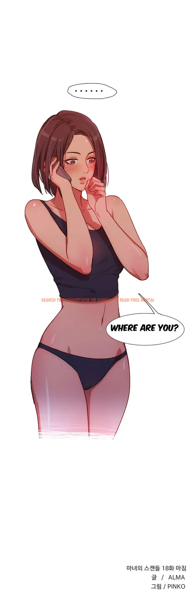 Read Hentai Image 32 418 in comic Fatal Woman - Chapter 18 - hentaitnt.net