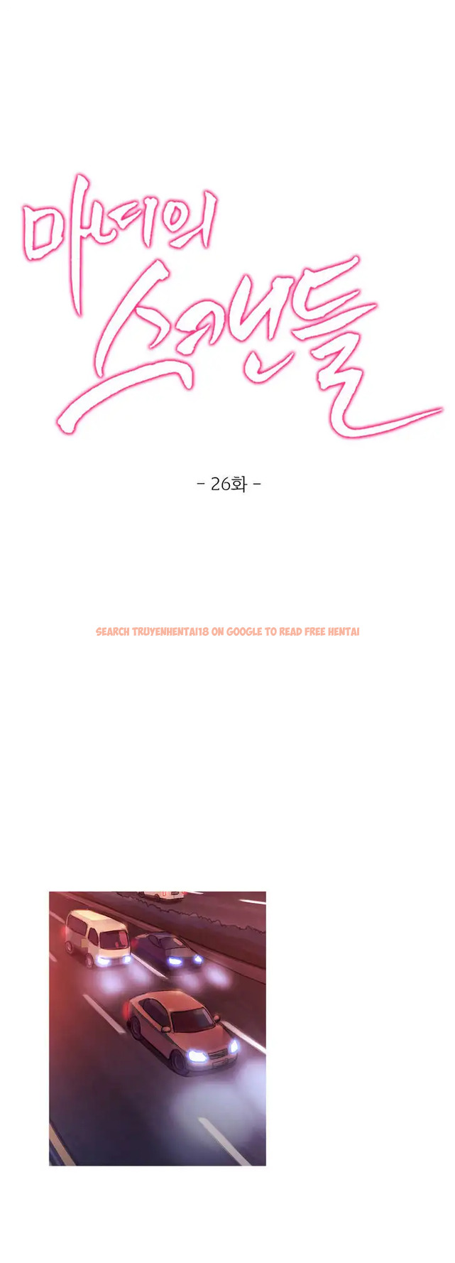 Read Hentai Image 8 408 in comic Fatal Woman - Chapter 26 - www.hentaitnt.net