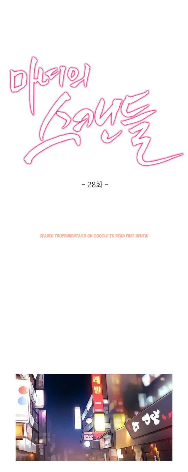 Read Hentai Image 9 405 in comic Fatal Woman - Chapter 29 - hentaitnt.net