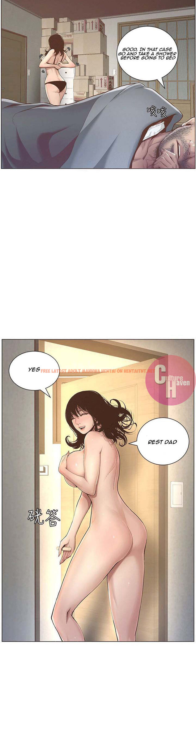 Read Hentai Image 60 147 in comic Father’s Lust - Chapter 1 - hentaitnt.net