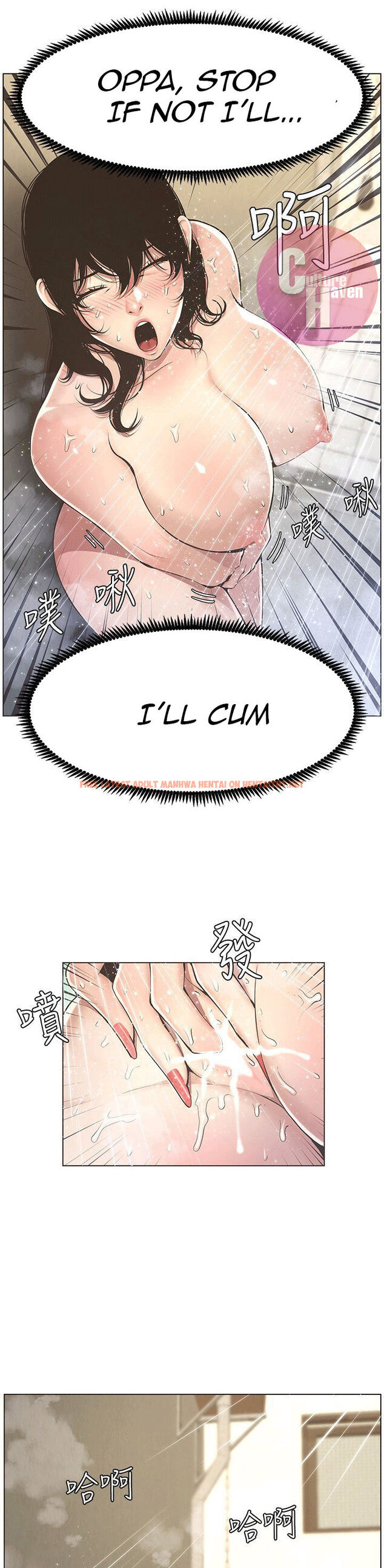 Read Hentai Image 12 147 in comic Father’s Lust - Chapter 2 - hentaitnt.net