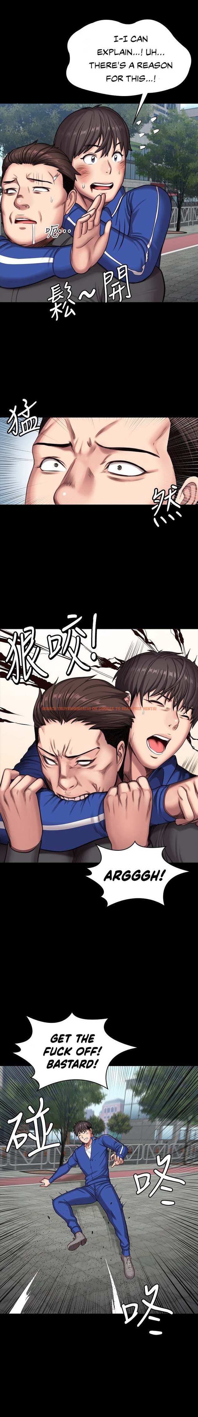 Read Hentai Image 17 539 in comic Fitness - Chapter 103 - hentaitnt.net