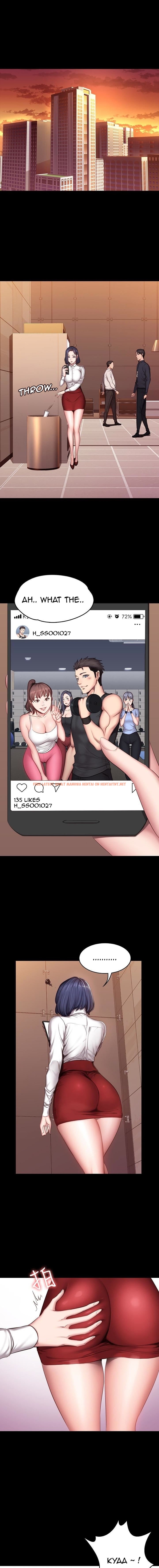 Read Hentai Image 1 911 in comic Fitness - Chapter 18 - hentaitnt.net