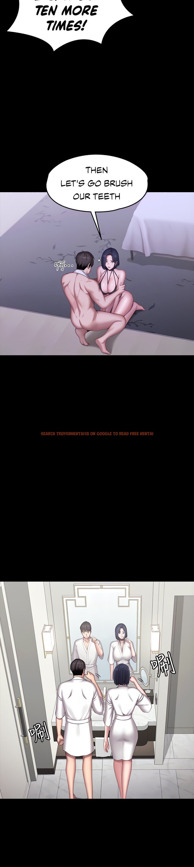Read Hentai Image 18 781 in comic Fitness - Chapter 96 - hentaitnt.net