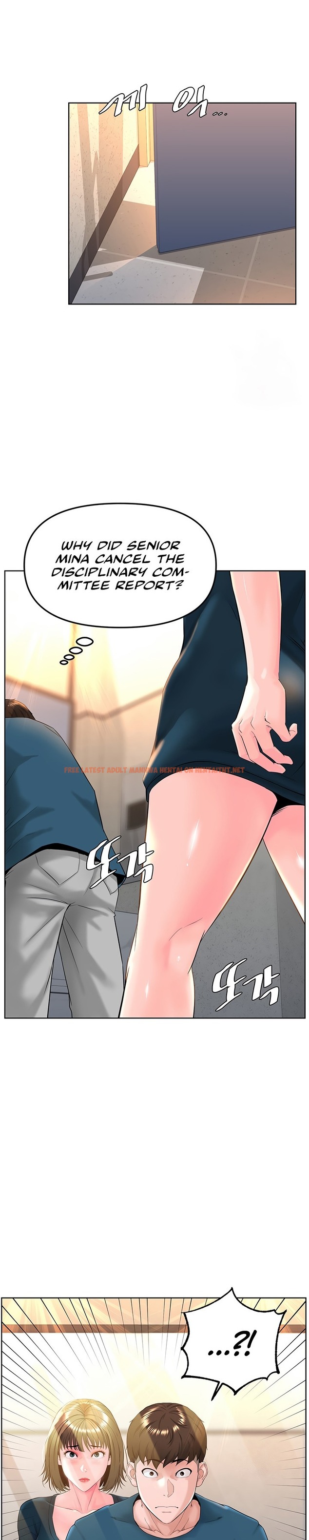 Read Hentai Image 23 45893 in comic Frequency - Chapter 10 - hentaitnt.net