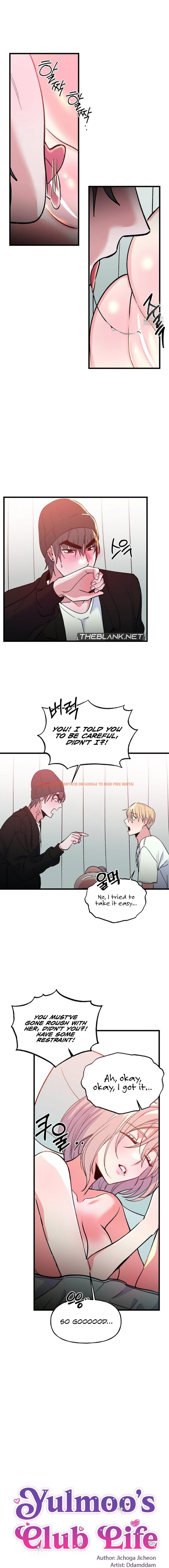 Read Hentai Image 6 74fb3 in comic Freshman Yulmoo’s Club Life - Chapter 10 - www.hentaitnt.net