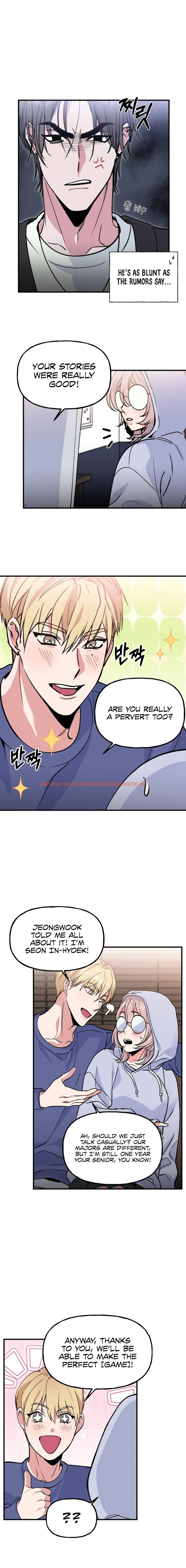 Read Hentai Image 2 d8cc2 in comic Freshman Yulmoo’s Club Life - Chapter 2 - hentaitnt.net