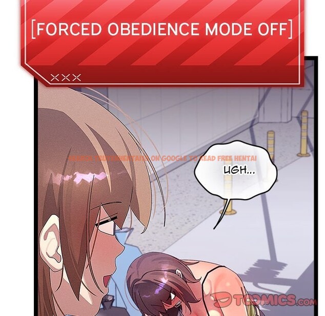 Read Hentai Image 21 97247 in comic From Weakling To Nemesis - Chapter 30 - www.hentaitnt.net