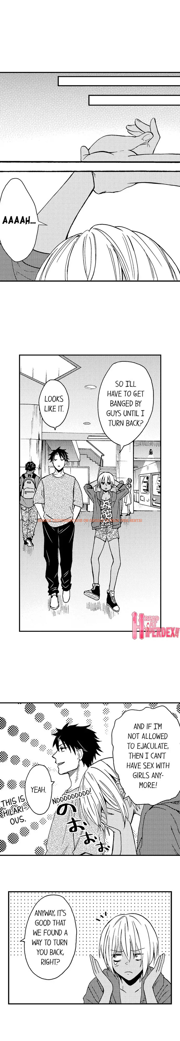 Read Hentai Image 6 961 in comic Fucked By My Best Friend - Chapter 10 - www.hentaitnt.net