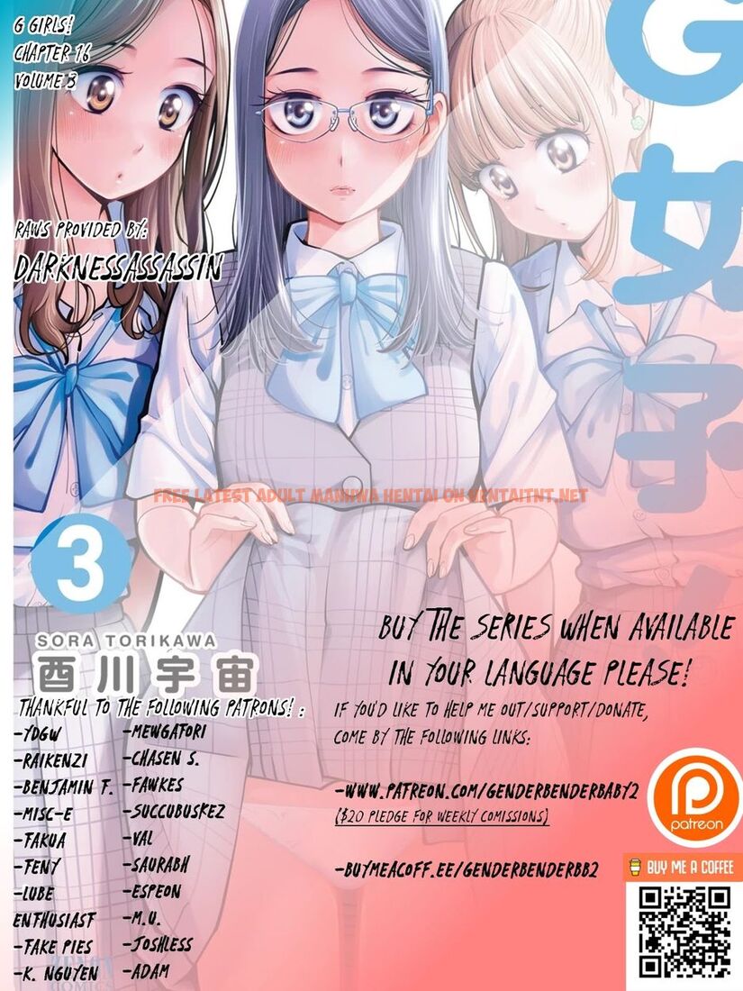 Read Hentai Image 1 908 in comic G Joushi! - Chapter 16 - hentaitnt.net