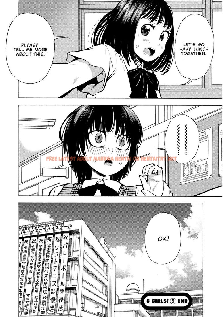 Read Hentai Image 41 876 in comic G Joushi! - Chapter 18 - hentaitnt.net