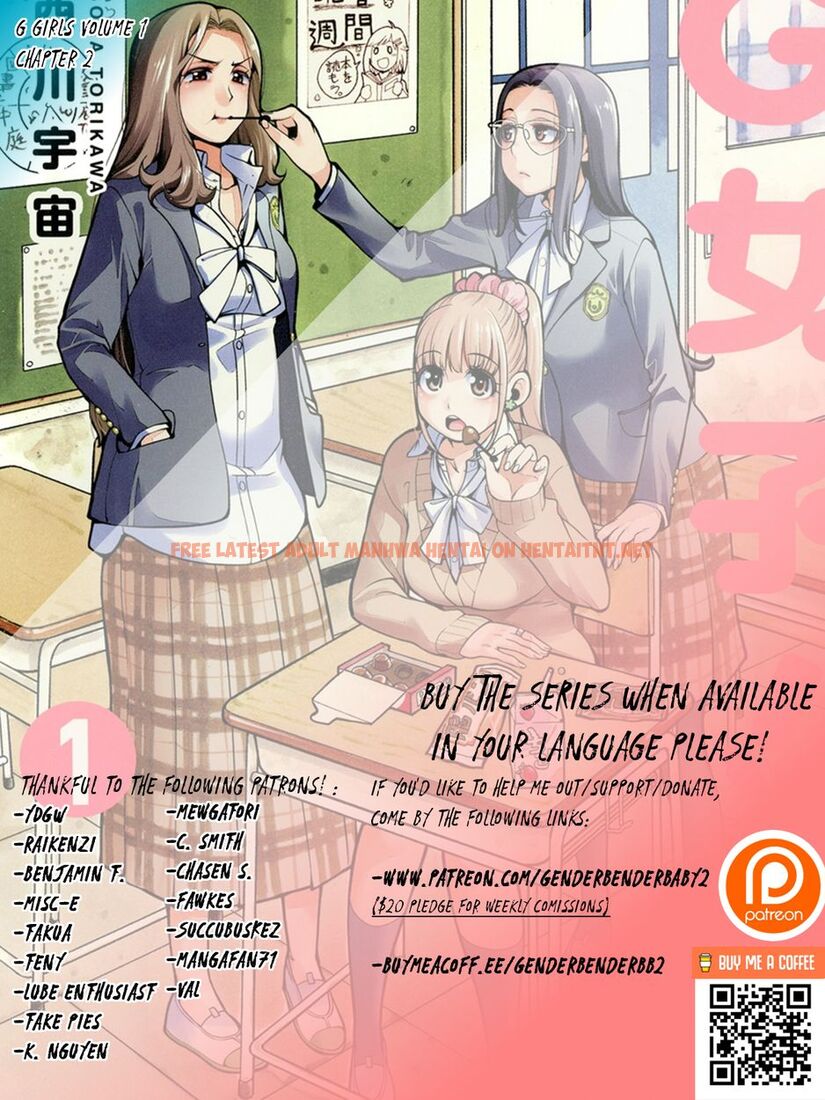 Read Hentai Image 2 930 in comic G Joushi! - Chapter 2 - hentaitnt.net