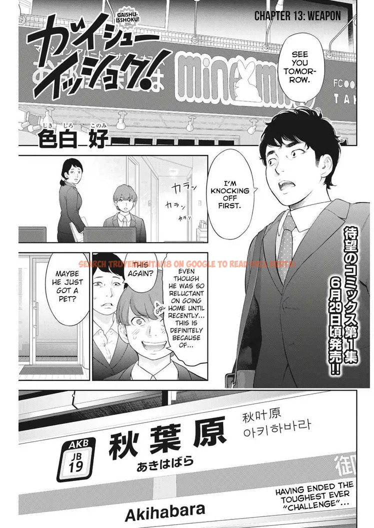 Read Hentai Image 1 946 in comic Gaishuu Isshoku - Chapter 13 - hentaitnt.net