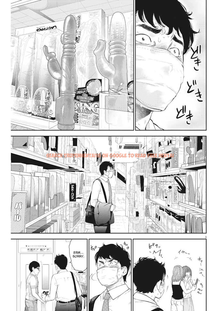 Read Hentai Image 3 946 in comic Gaishuu Isshoku - Chapter 13 - hentaitnt.net