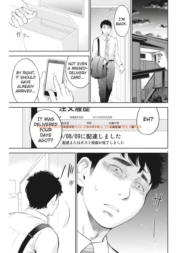 Read Hentai Image 9 946 in comic Gaishuu Isshoku - Chapter 13 - hentaitnt.net