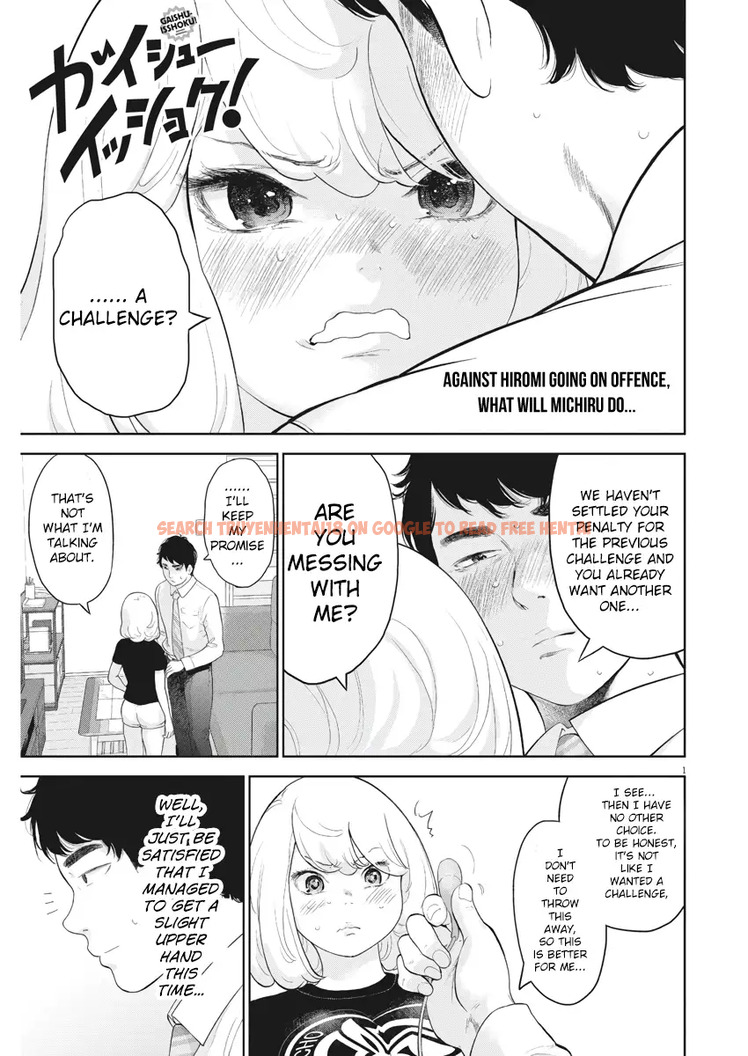Read Hentai Image 1 946 in comic Gaishuu Isshoku - Chapter 14 - hentaitnt.net