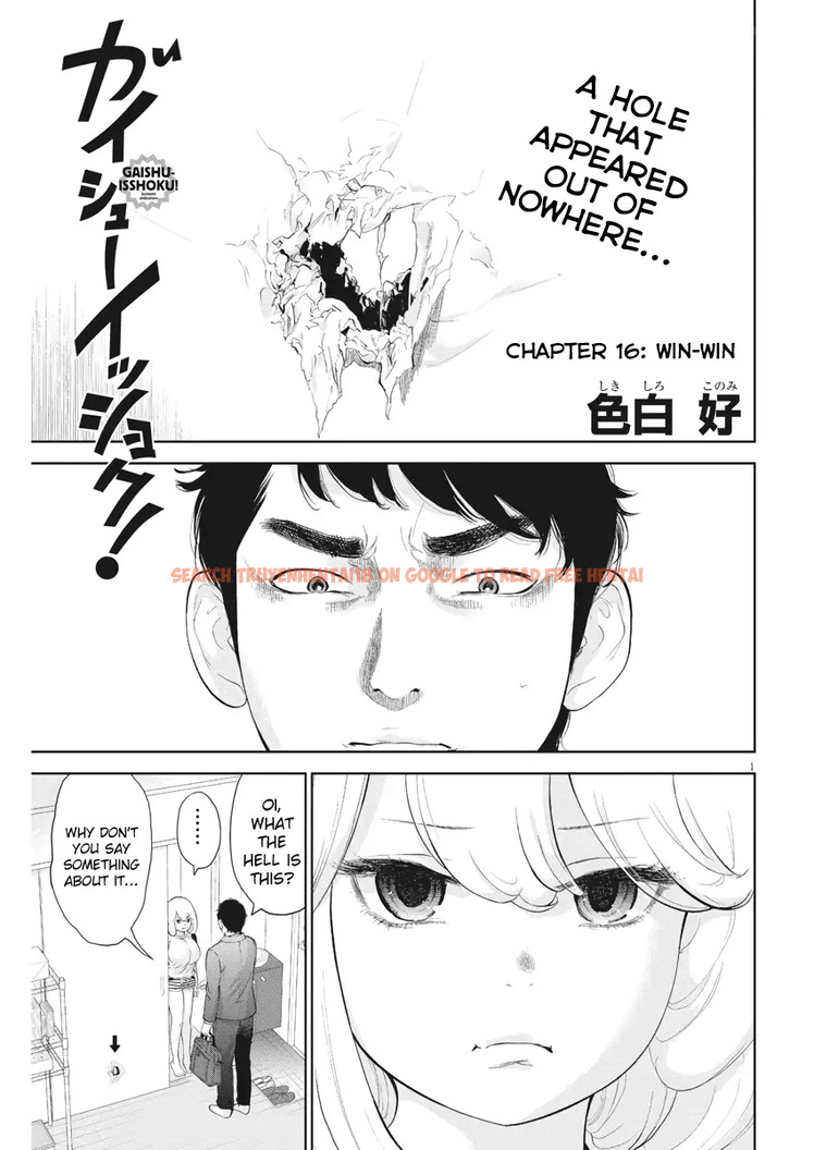 Read Hentai Image 1 942 in comic Gaishuu Isshoku - Chapter 16 - hentaitnt.net