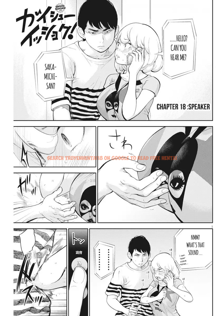 Read Hentai Image 1 942 in comic Gaishuu Isshoku - Chapter 18 - hentaitnt.net