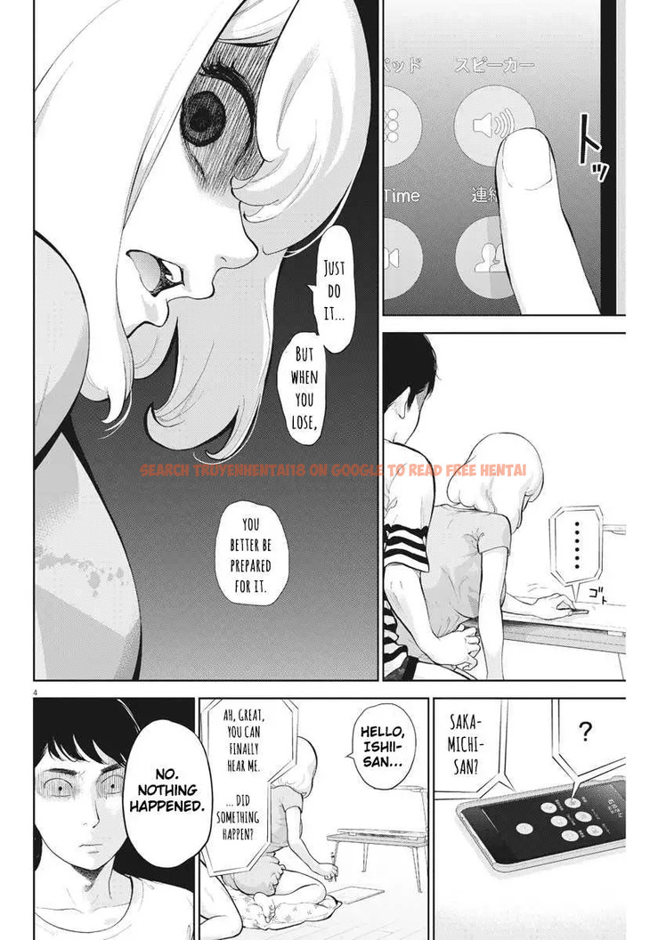 Read Hentai Image 4 942 in comic Gaishuu Isshoku - Chapter 18 - hentaitnt.net