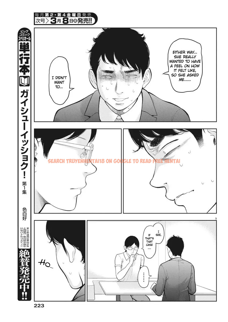 Read Hentai Image 9 938 in comic Gaishuu Isshoku - Chapter 19 - hentaitnt.net