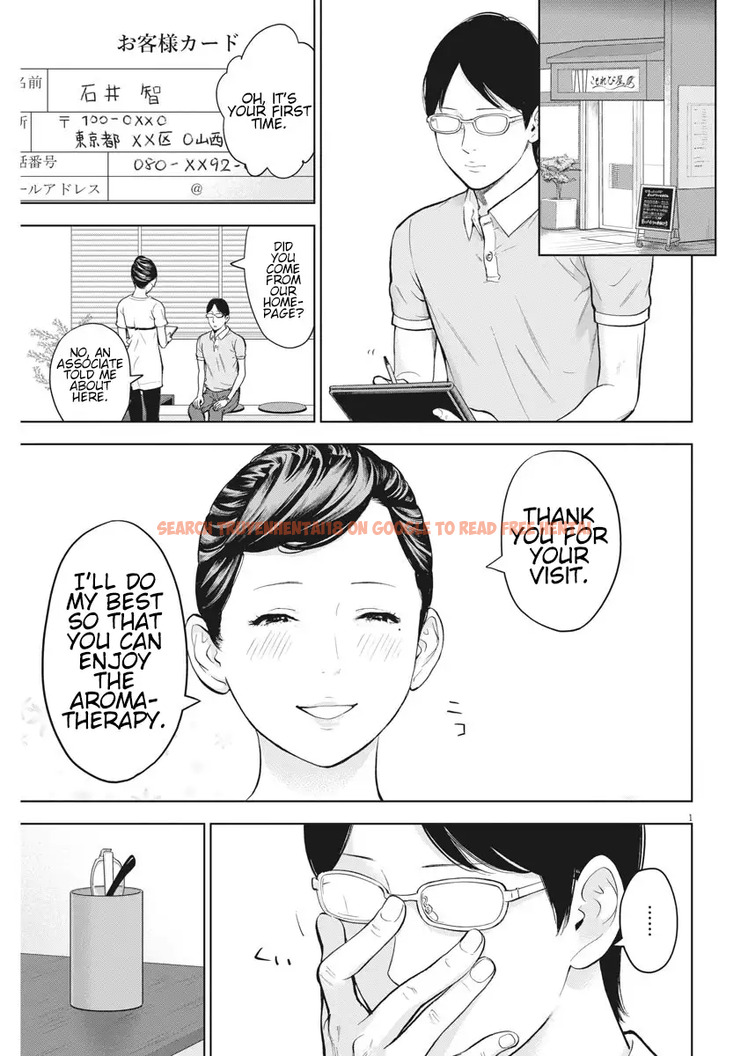Read Hentai Image 1 938 in comic Gaishuu Isshoku - Chapter 21.5 - hentaitnt.net