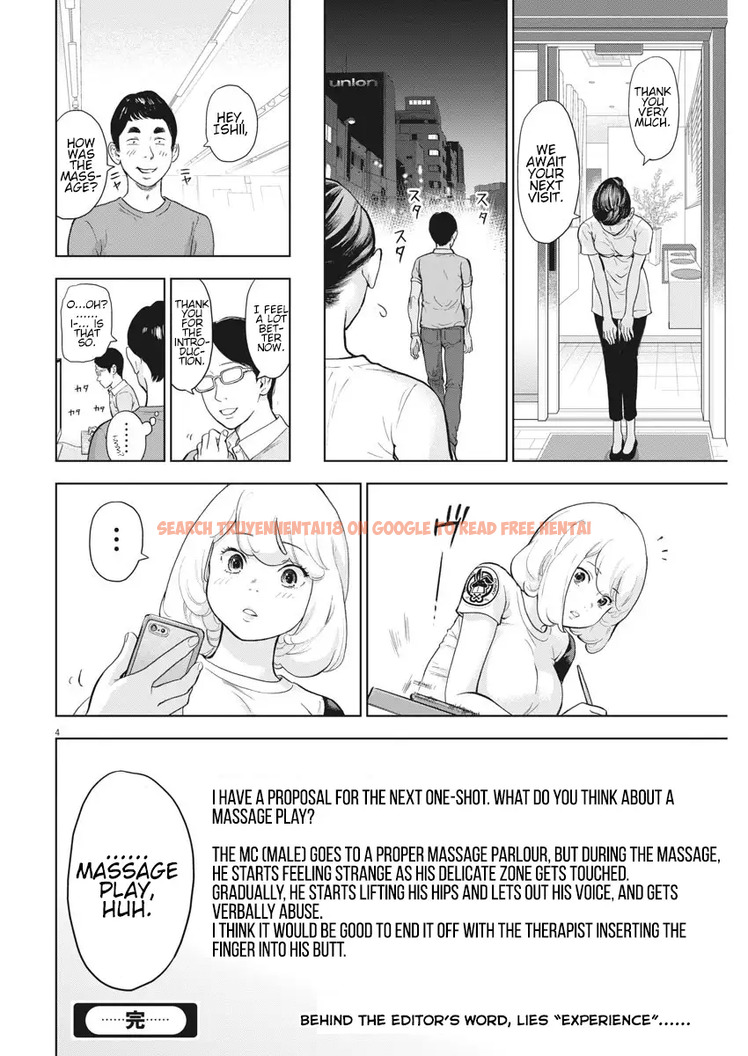 Read Hentai Image 4 938 in comic Gaishuu Isshoku - Chapter 21.5 - hentaitnt.net
