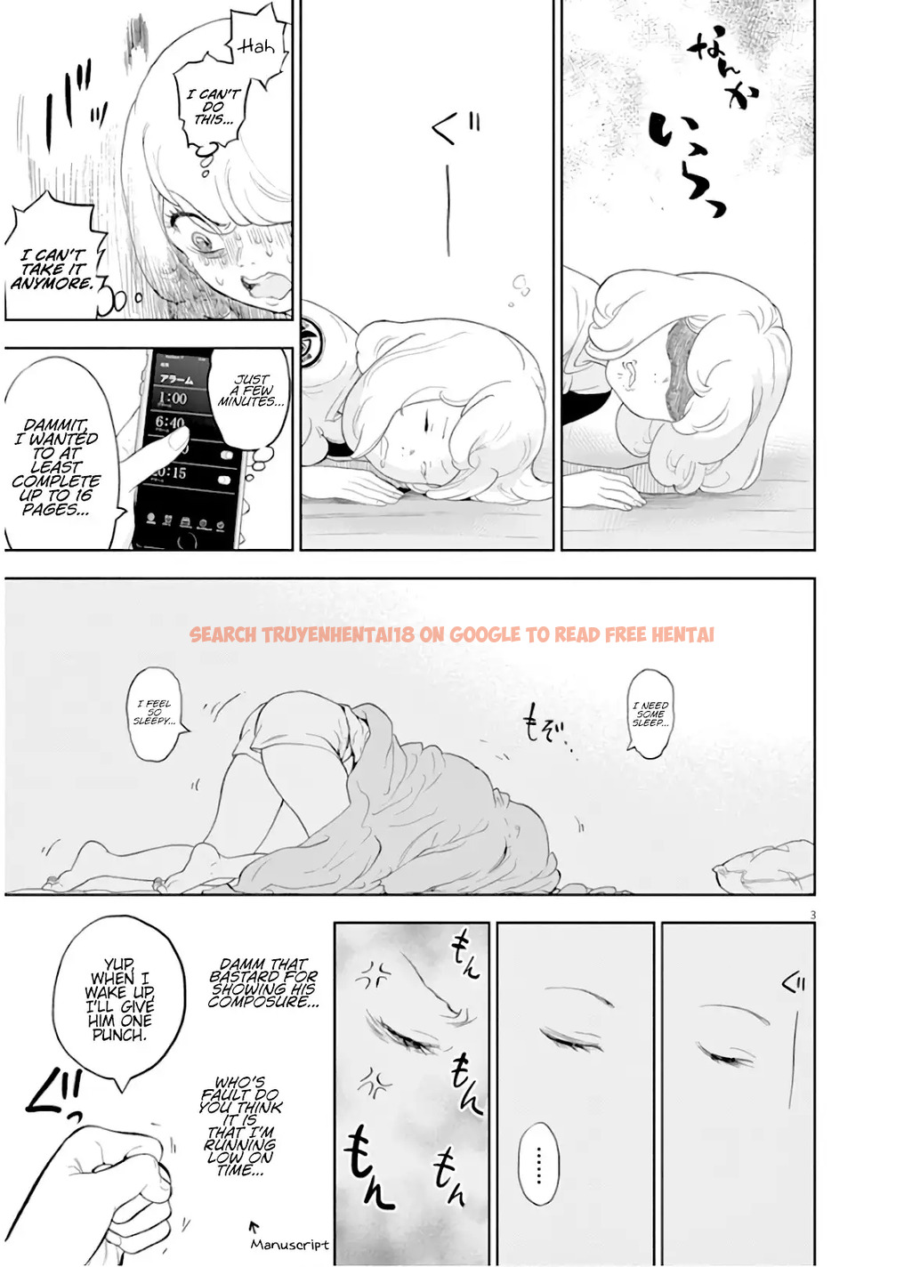 Read Hentai Image 3 934 in comic Gaishuu Isshoku - Chapter 26.5 - hentaitnt.net
