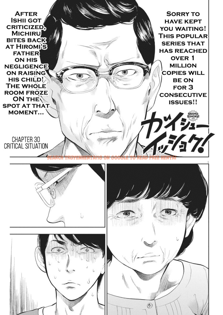 Read Hentai Image 1 770 in comic Gaishuu Isshoku - Chapter 30 - hentaitnt.net