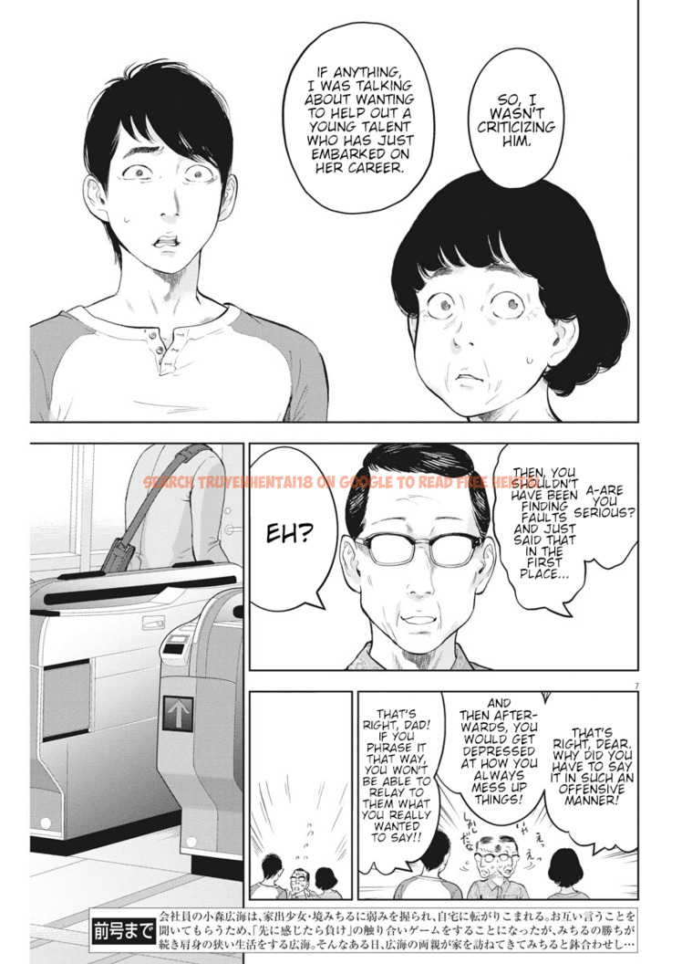 Read Hentai Image 7 770 in comic Gaishuu Isshoku - Chapter 30 - hentaitnt.net