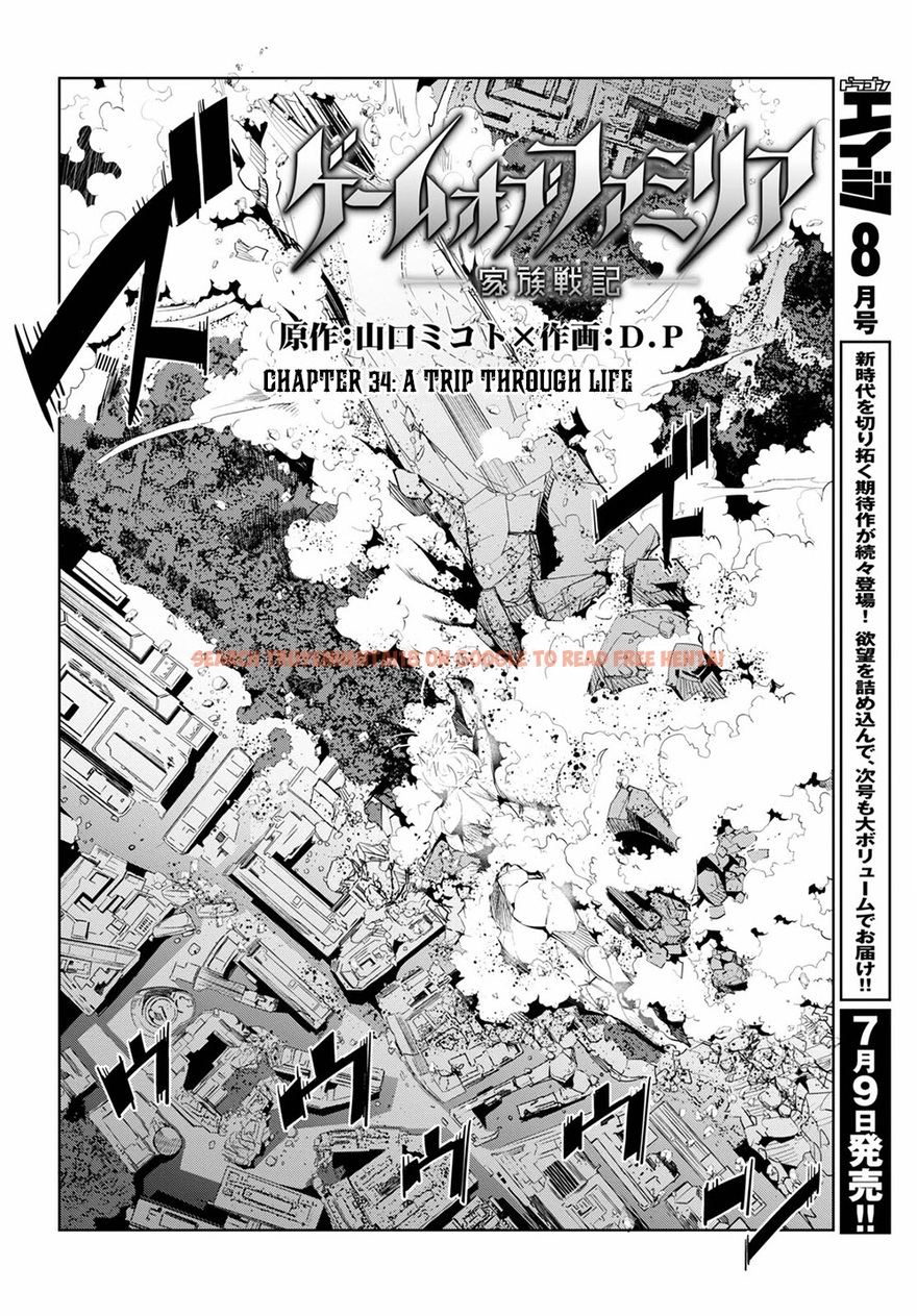 Read Hentai Image 3 844 in comic Game Of Familia: Kazoku Senki - Chapter 34 - hentaitnt.net