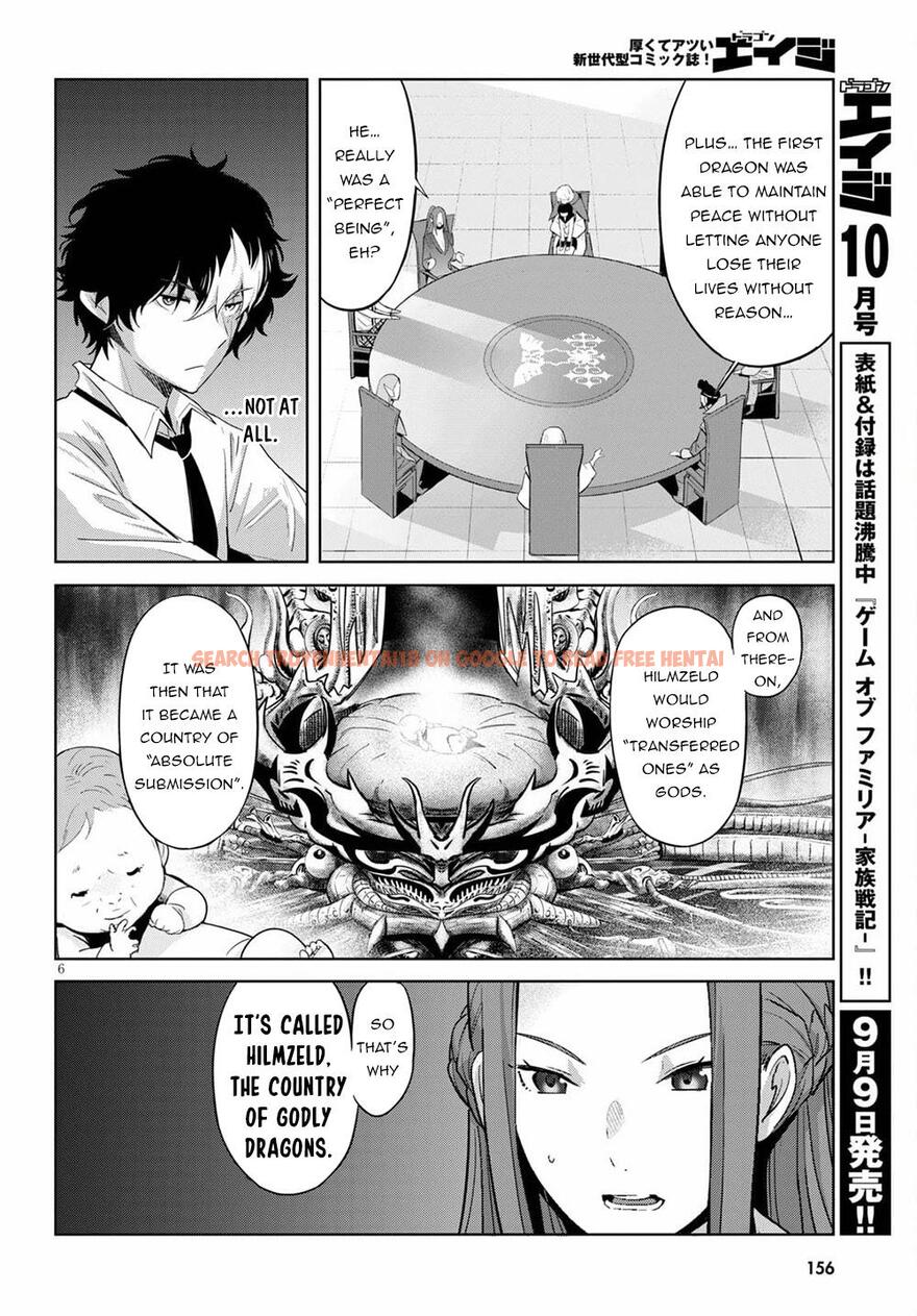 Read Hentai Image 9 684 in comic Game Of Familia: Kazoku Senki - Chapter 35 - hentaitnt.net