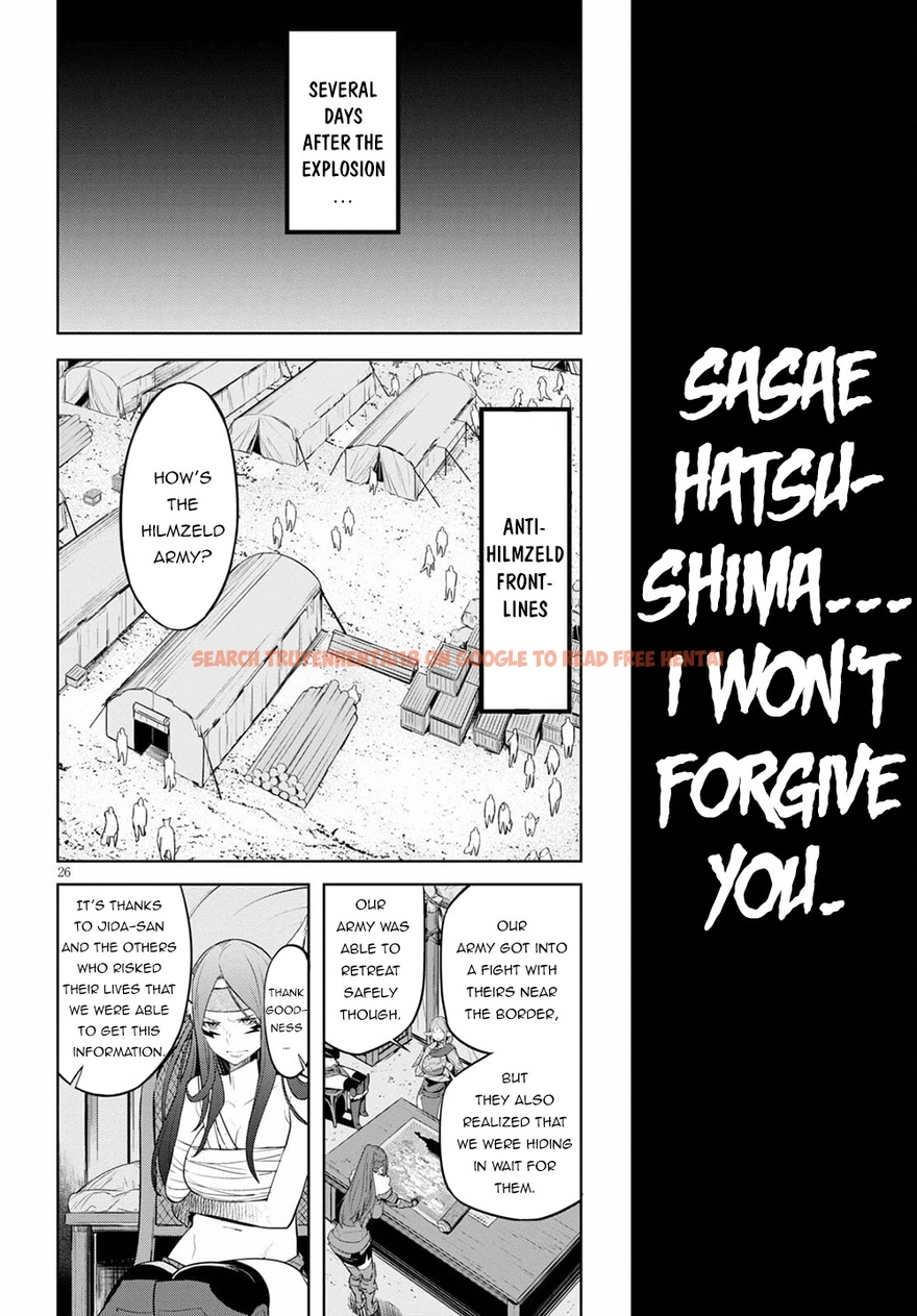 Read Hentai Image 25 219 in comic Game Of Familia: Kazoku Senki - Chapter 36 - hentaitnt.net