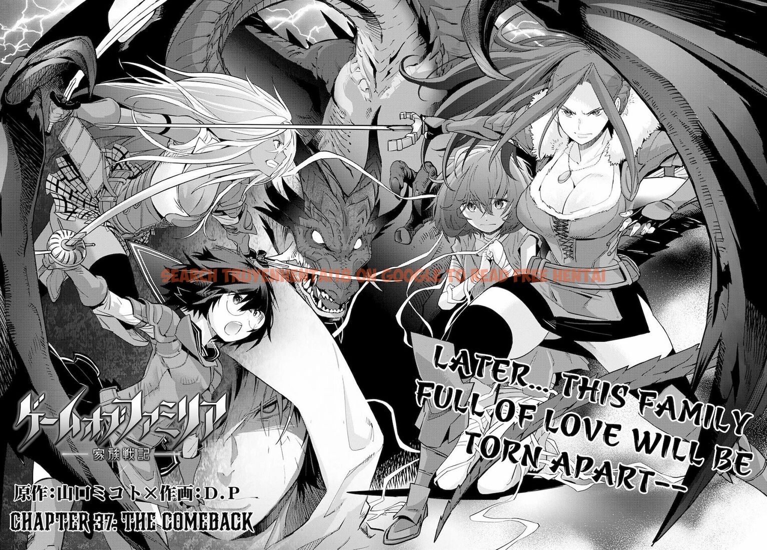 Read Hentai Image 3 a9636 in comic Game Of Familia: Kazoku Senki - Chapter 37 - hentaitnt.net