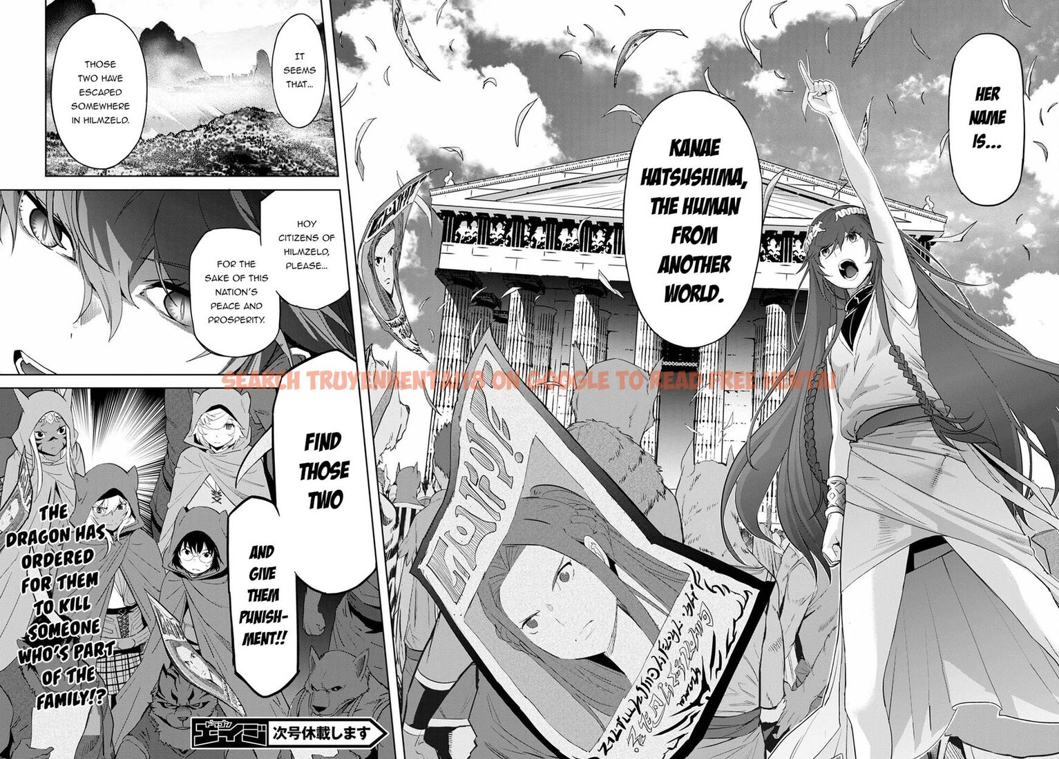 Read Hentai Image 30 270c6 in comic Game Of Familia: Kazoku Senki - Chapter 39 - hentaitnt.net