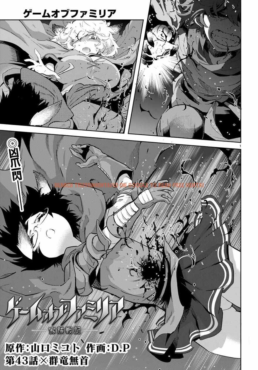 Read Hentai Image 2 9b039 in comic Game Of Familia: Kazoku Senki - Chapter 43 - hentaitnt.net